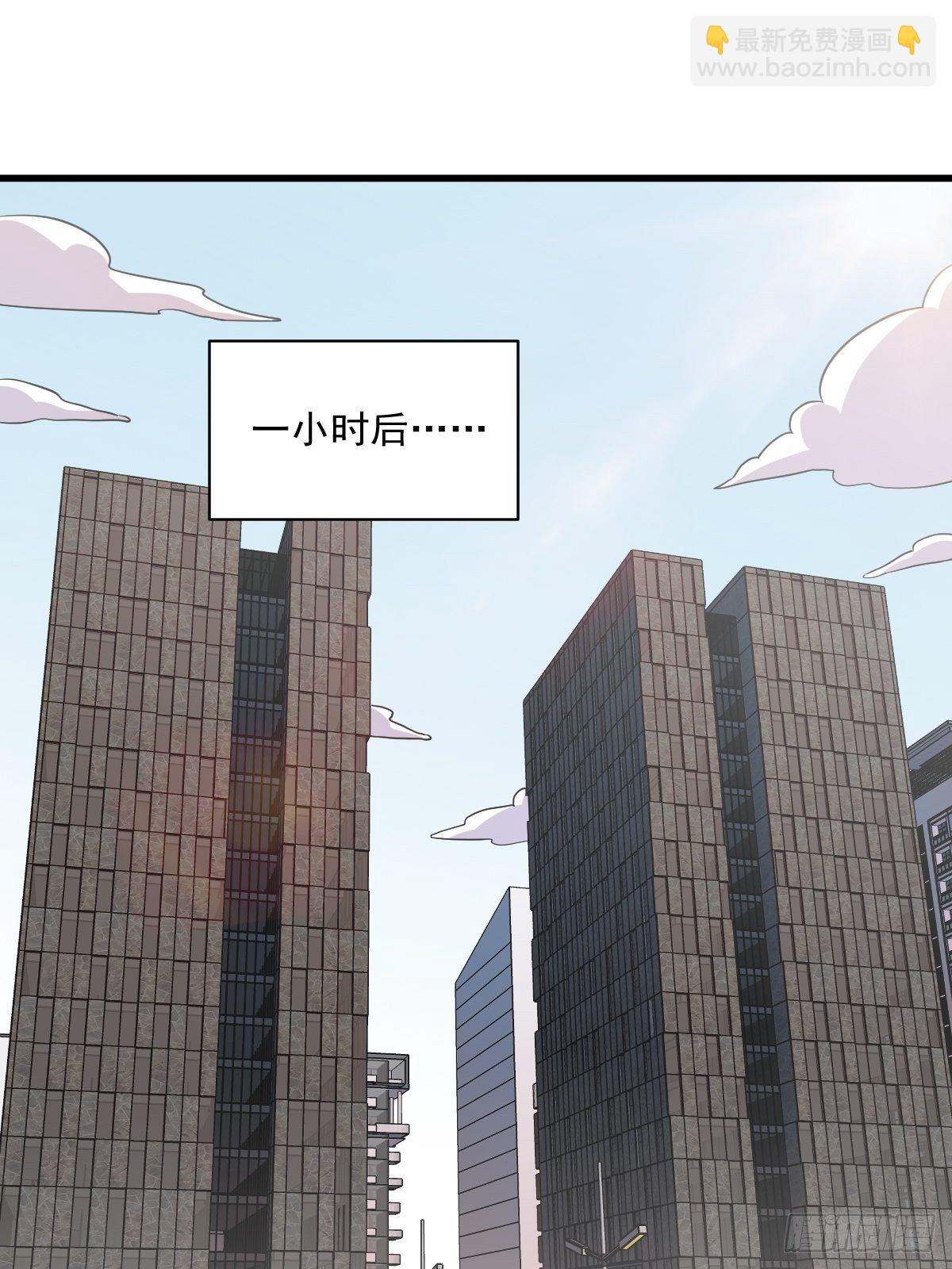 第17话 贺洲他敢？-第18话