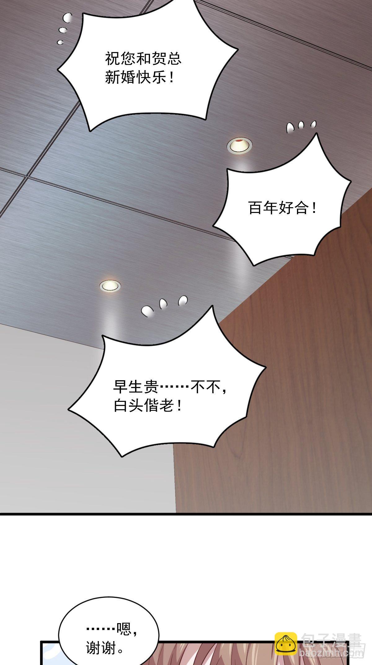 第17话 贺洲他敢？-第18话