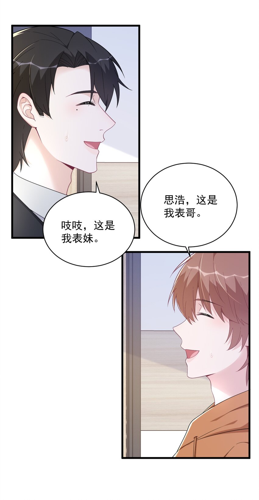 169 虚情假意-第162话