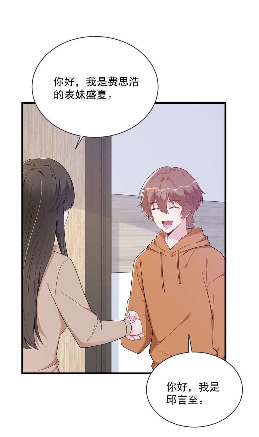 169 虚情假意-第162话