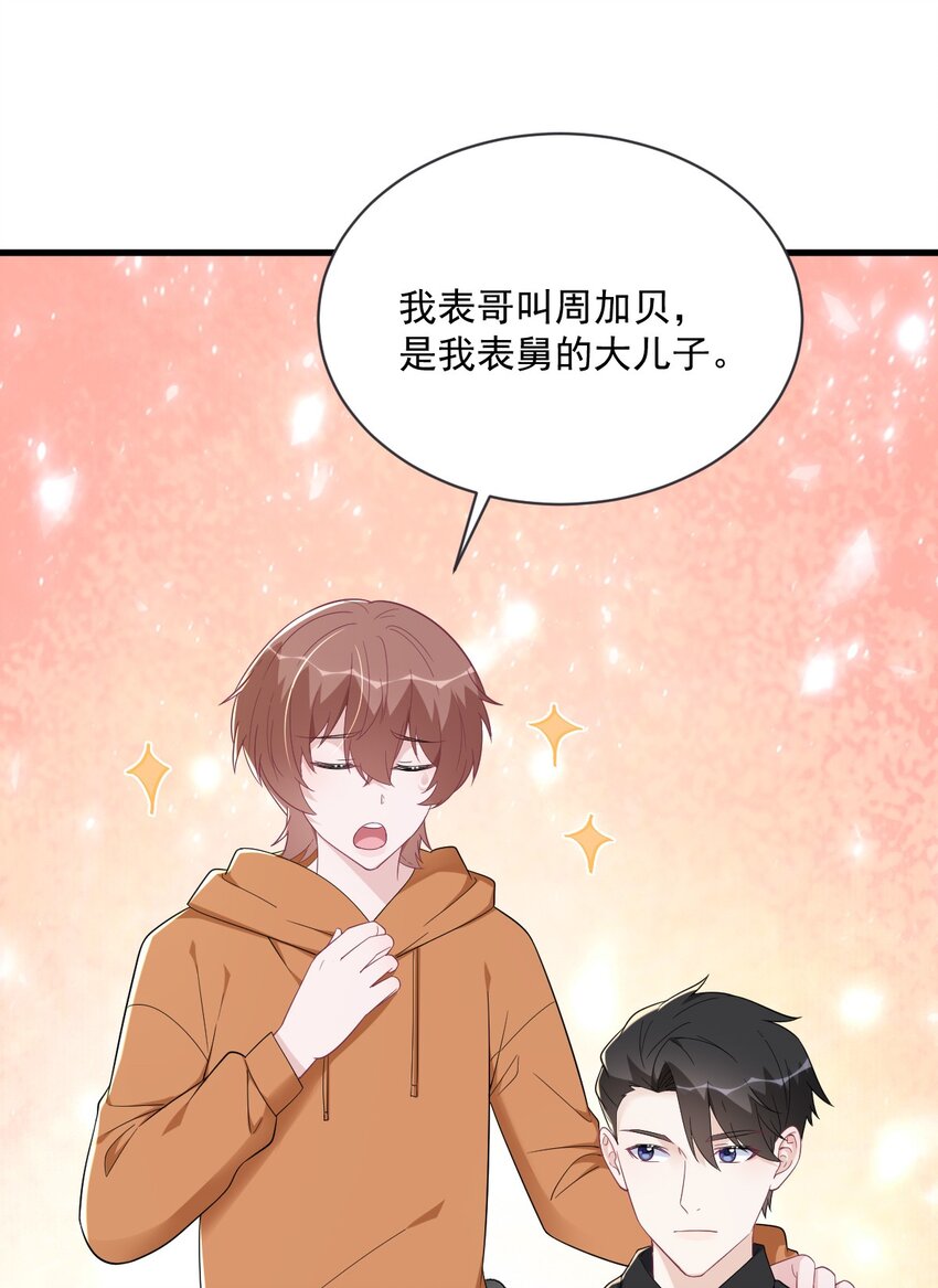 169 虚情假意-第162话