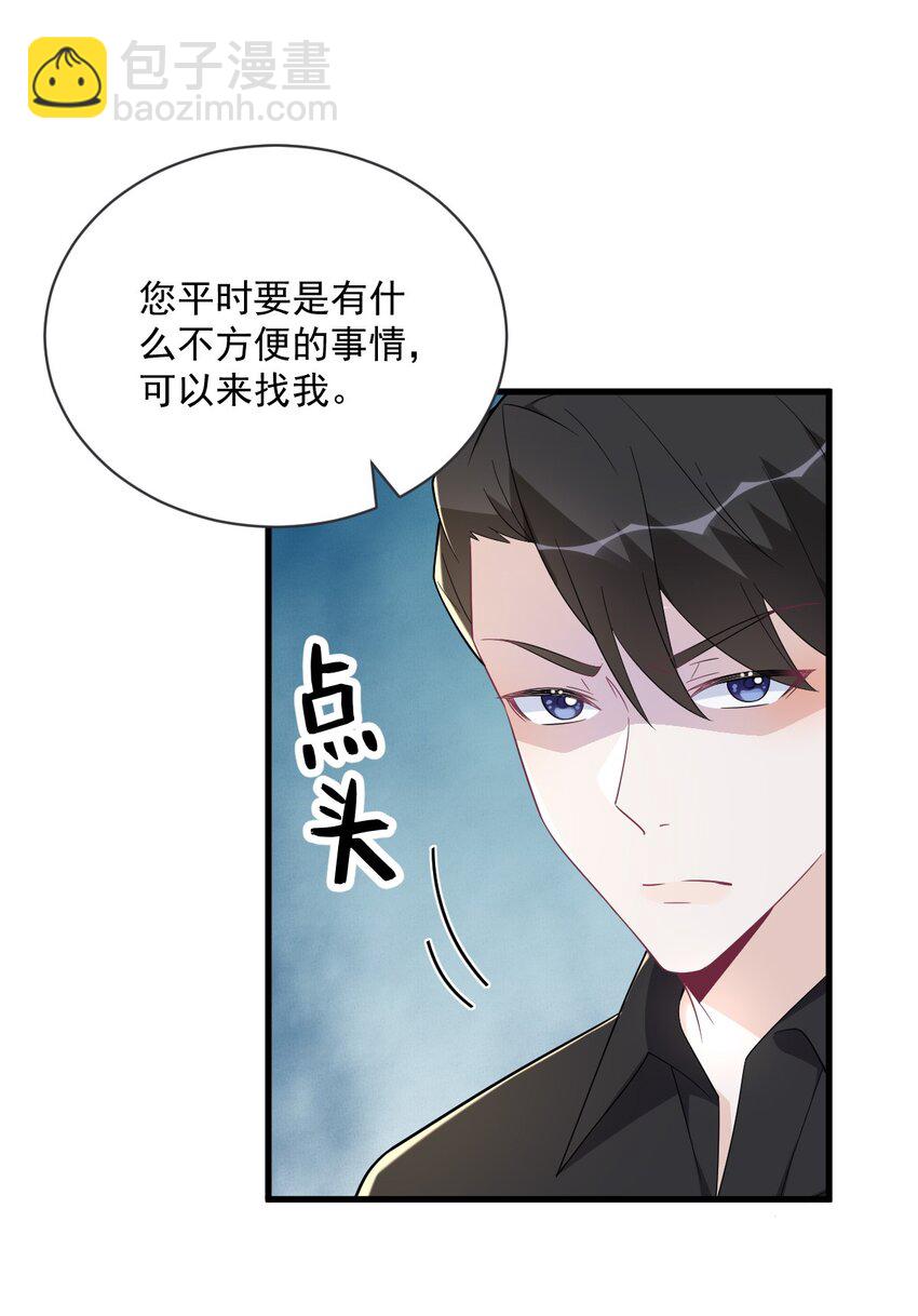 169 虚情假意-第162话