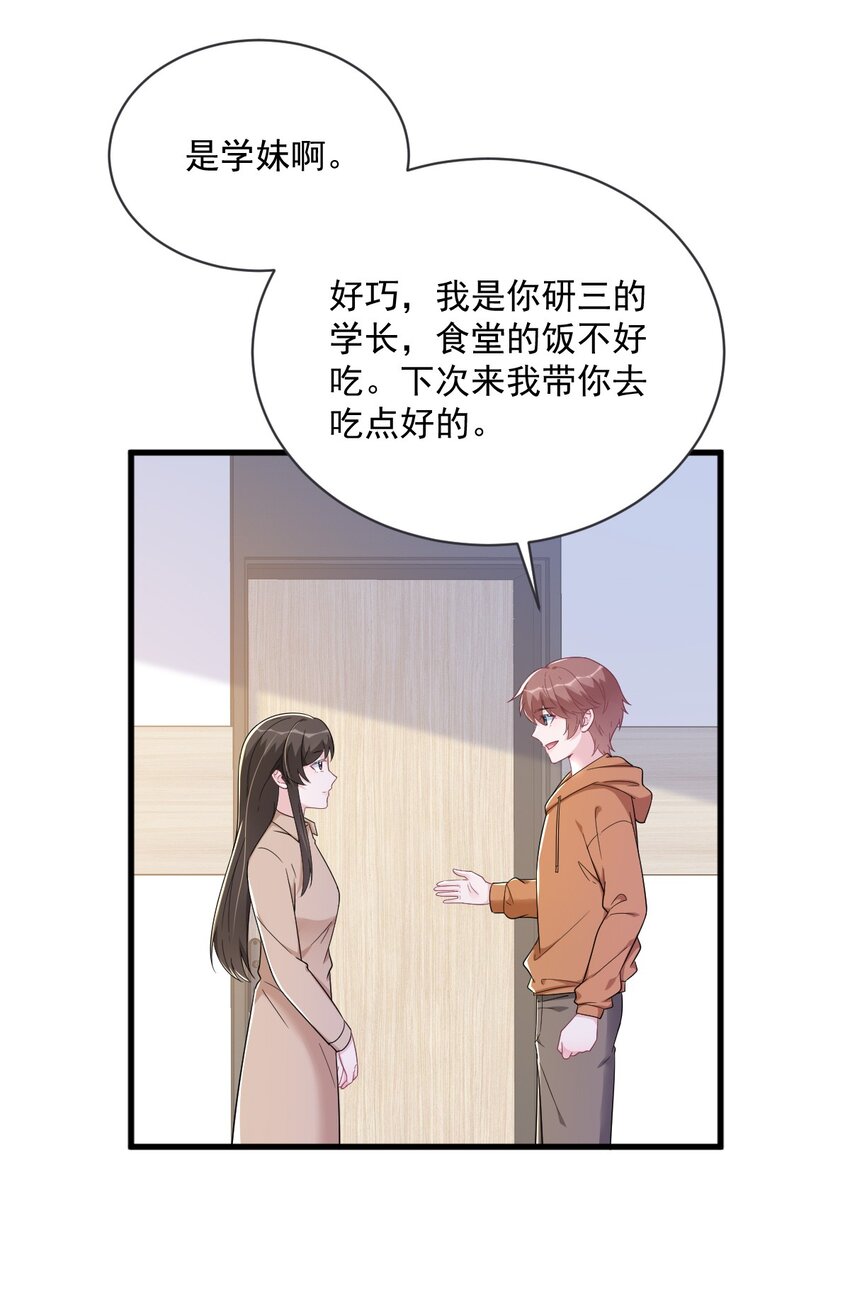 169 虚情假意-第162话
