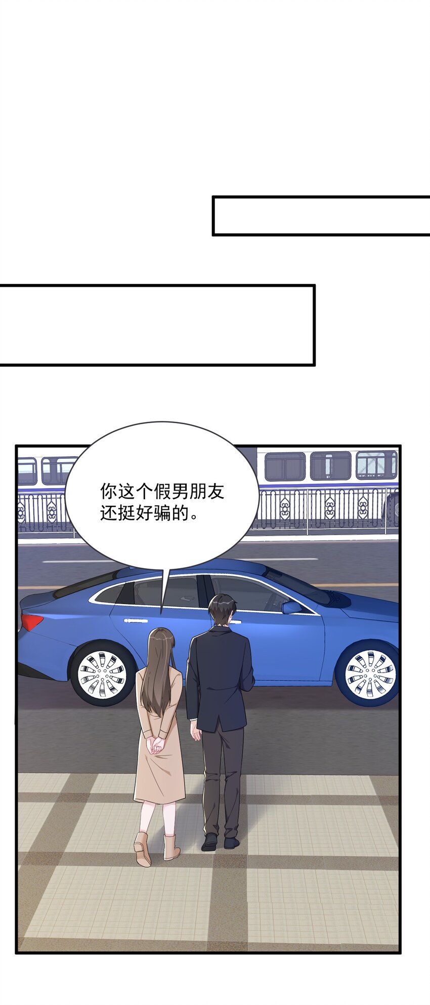 169 虚情假意-第162话