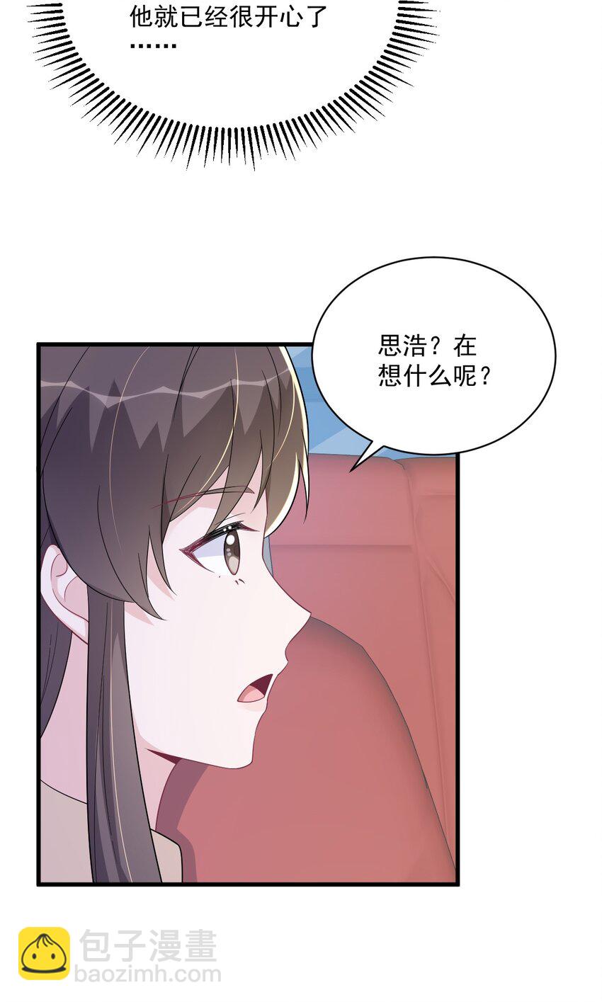 169 虚情假意-第162话