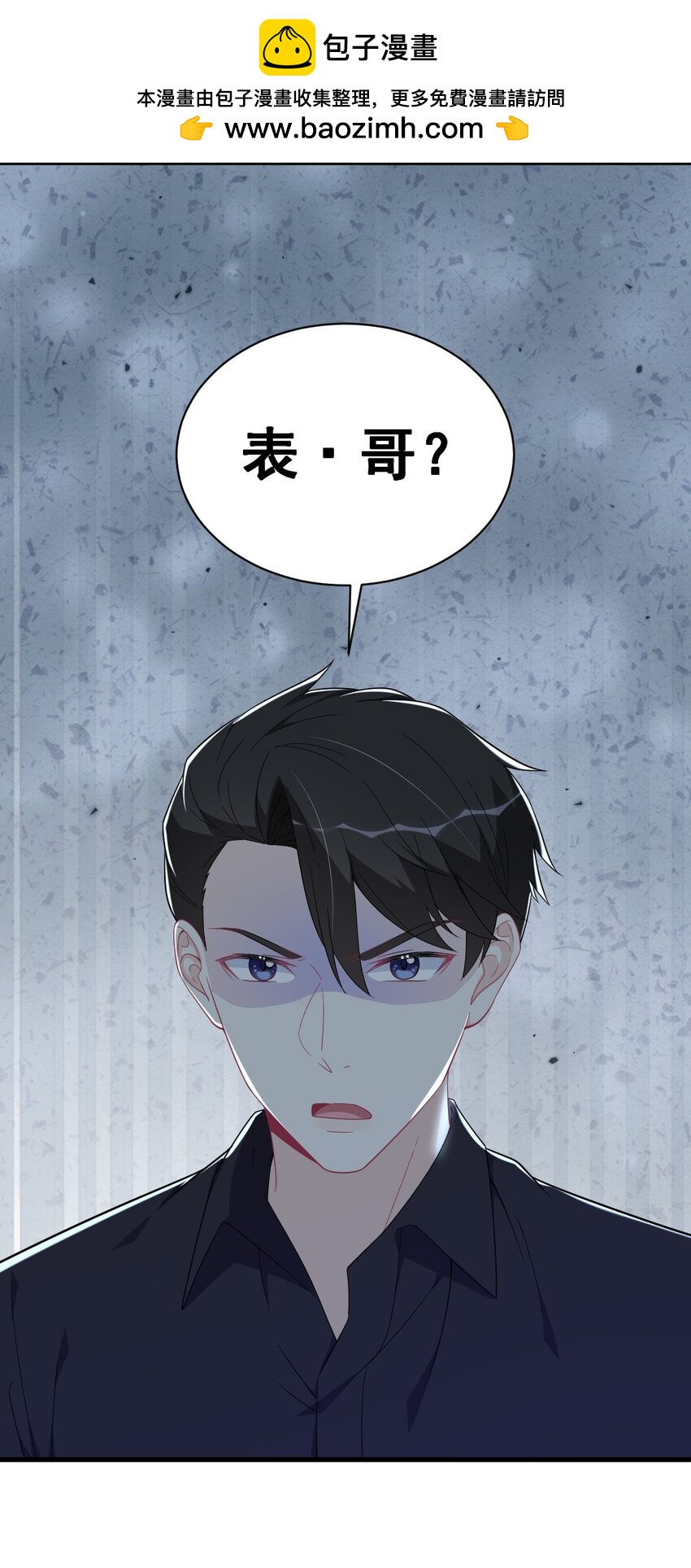 169 虚情假意-第162话