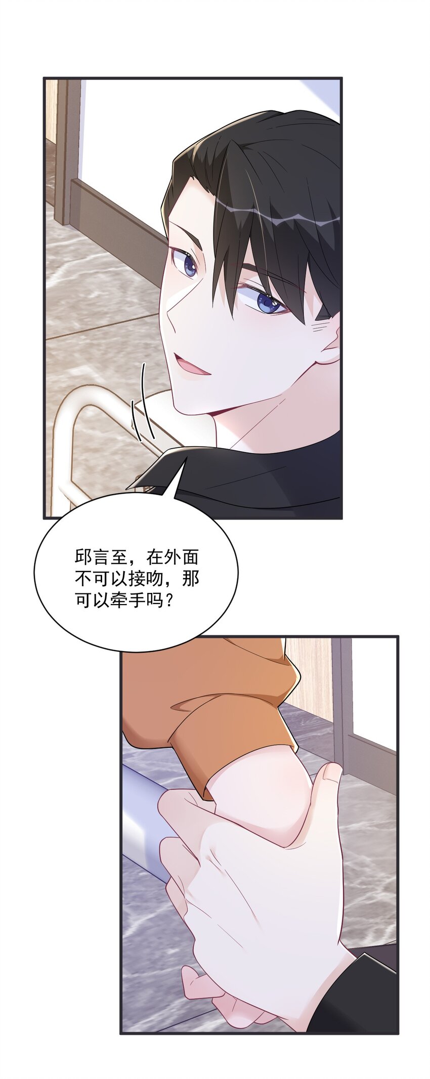 169 虚情假意-第162话