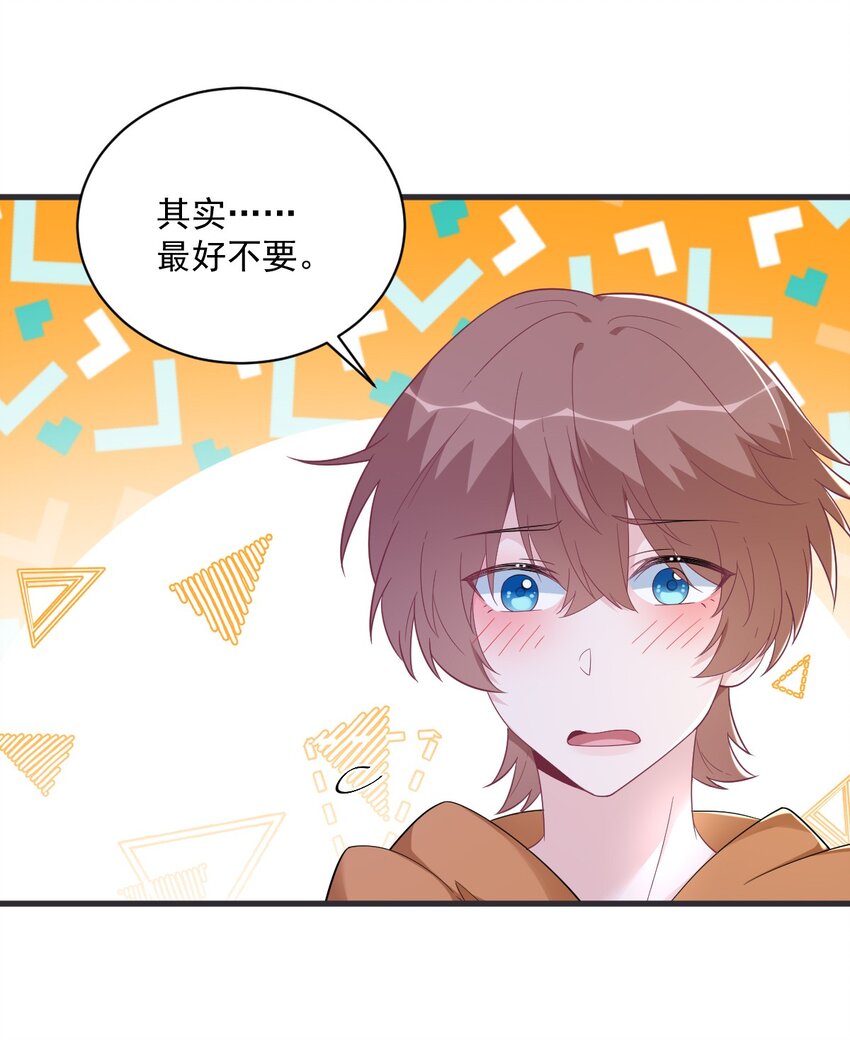 169 虚情假意-第162话