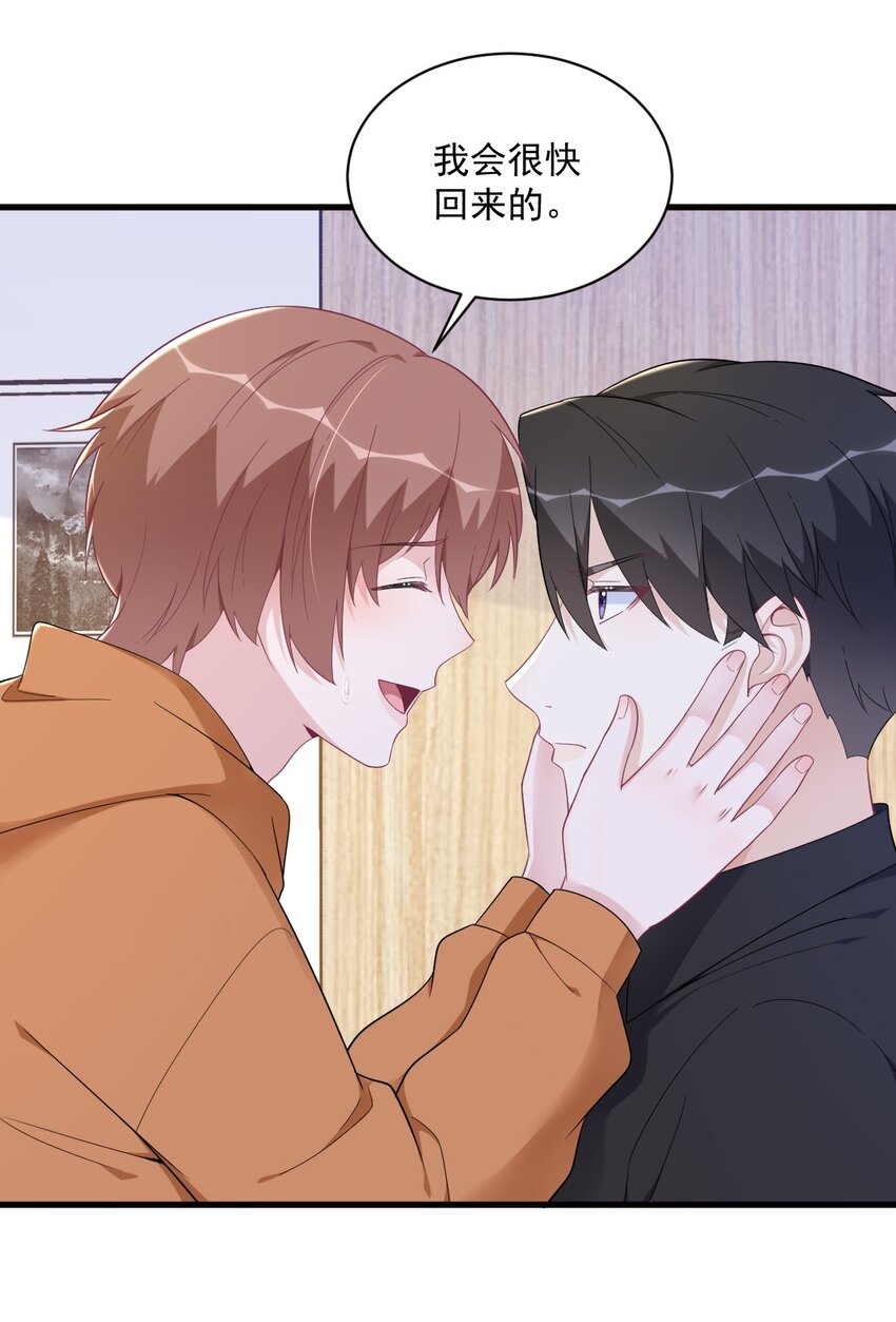 171 吃醋-第164话