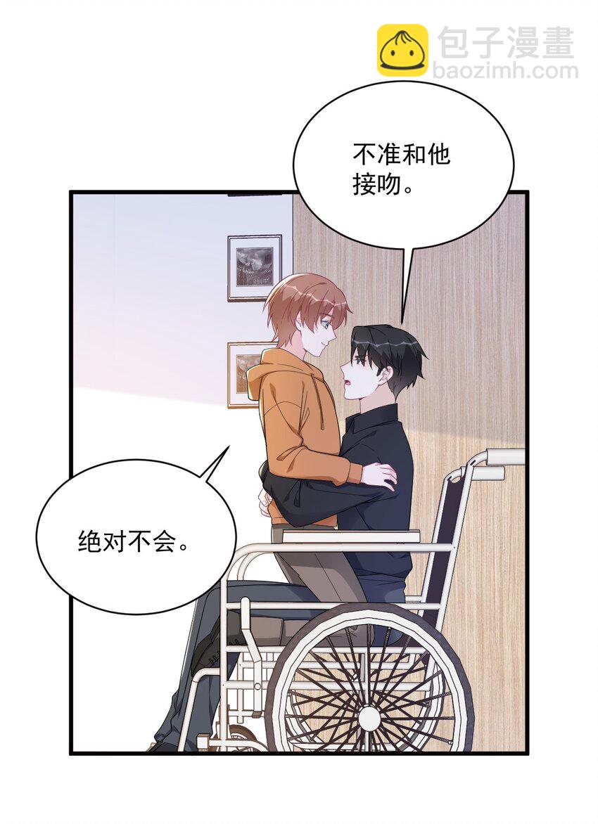 171 吃醋-第164话