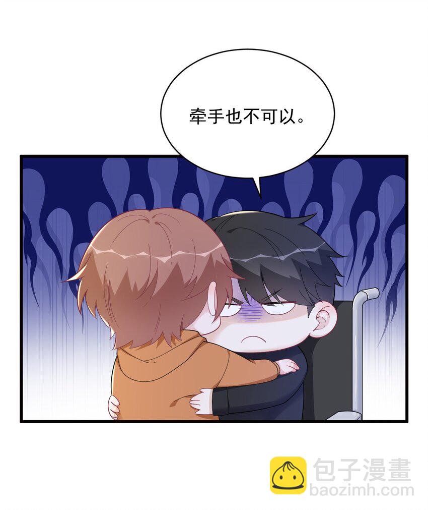 171 吃醋-第164话