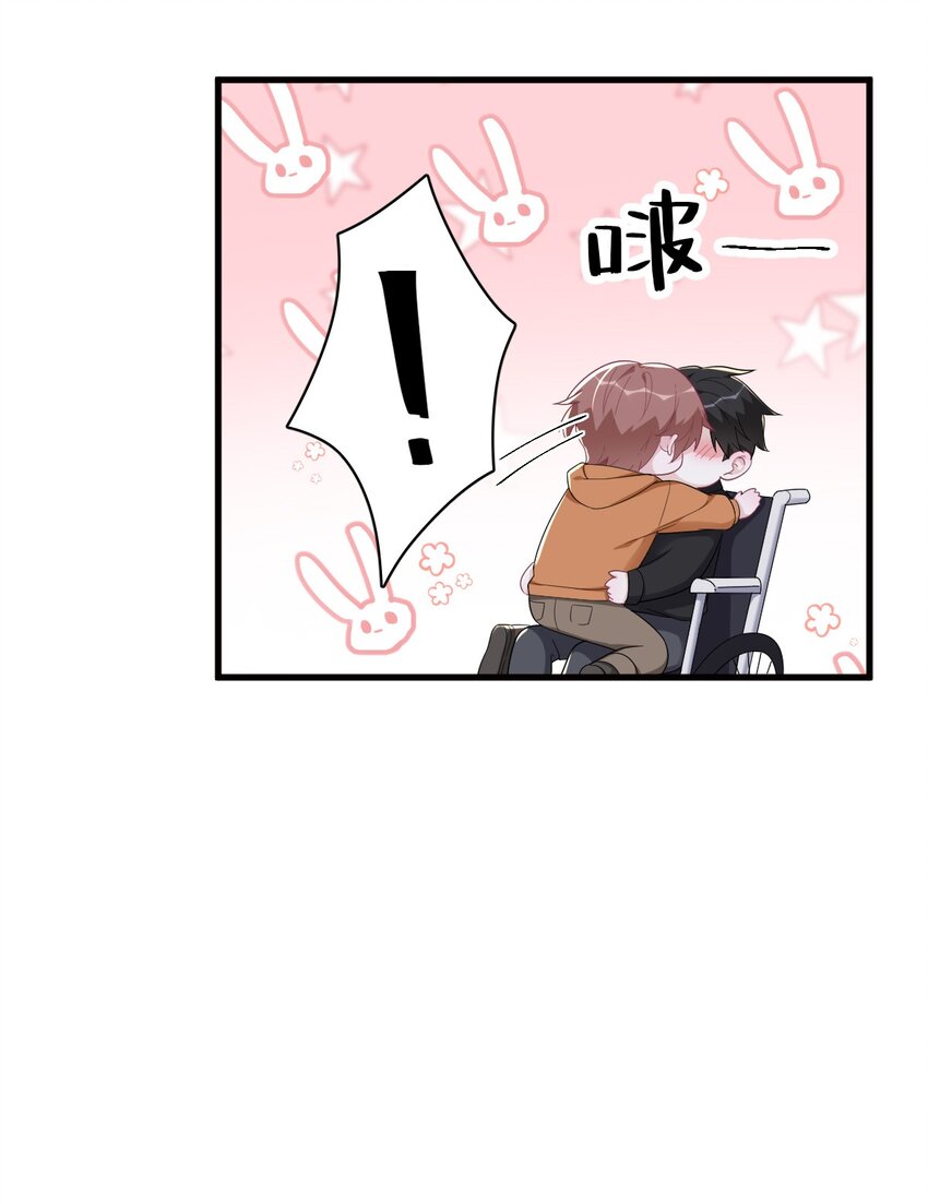 171 吃醋-第164话