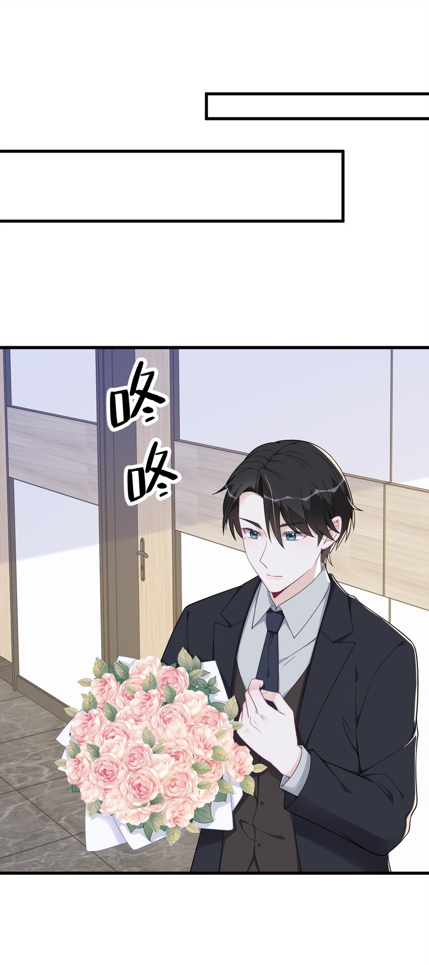 171 吃醋-第164话