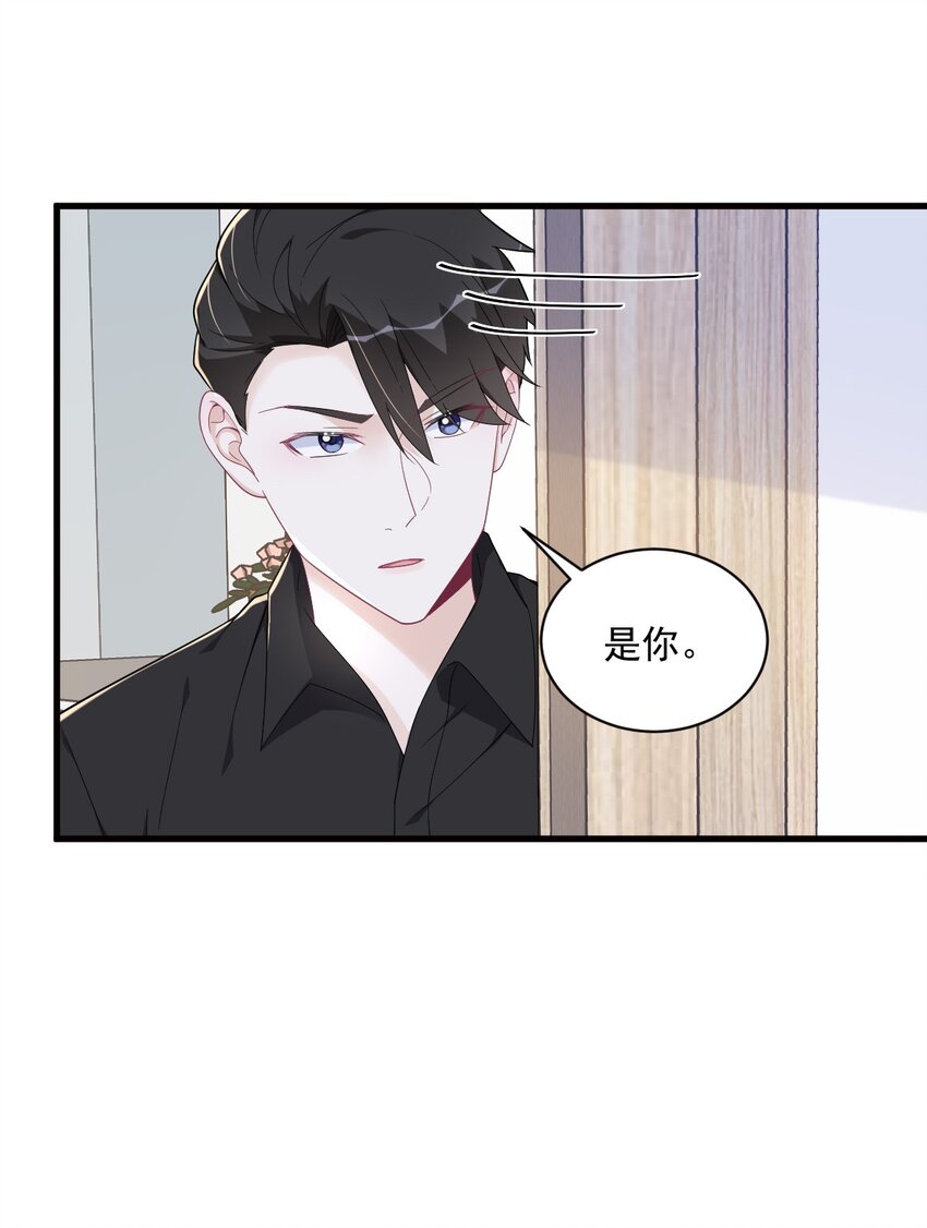 171 吃醋-第164话