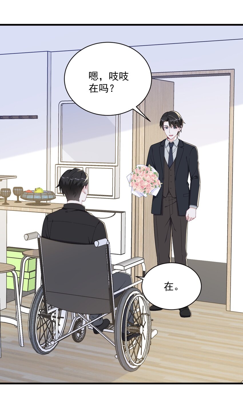 171 吃醋-第164话