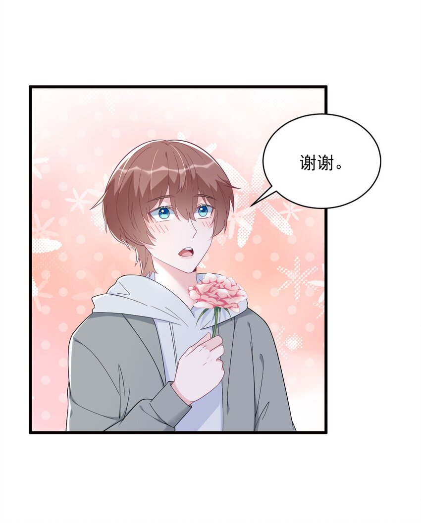 171 吃醋-第164话