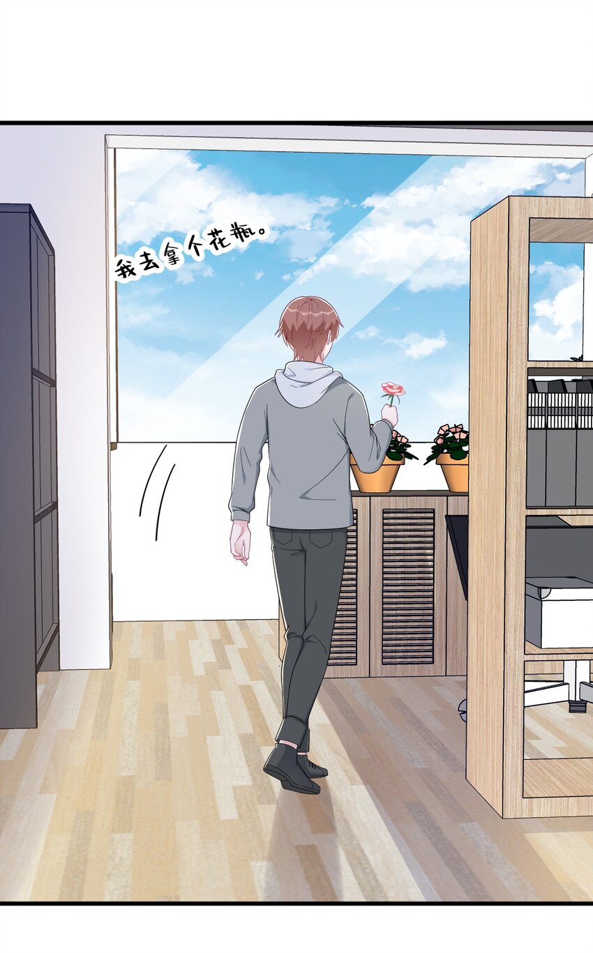 171 吃醋-第164话