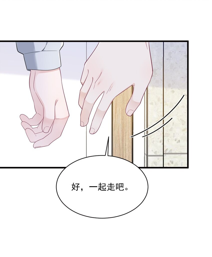171 吃醋-第164话