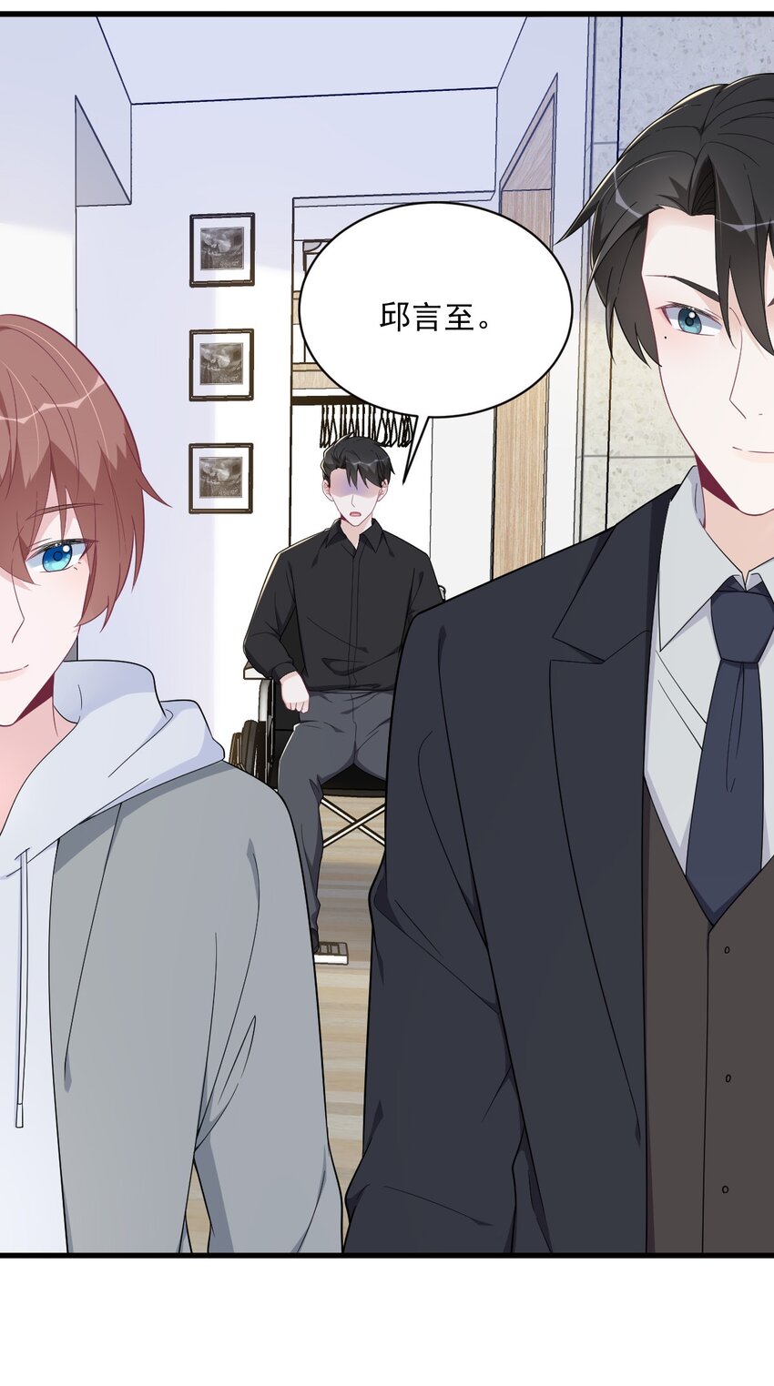 171 吃醋-第164话