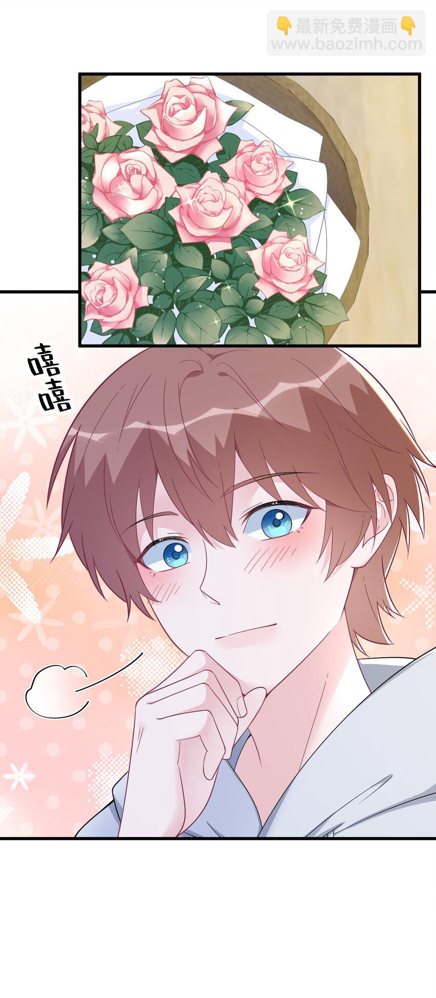 173 谁是秦贺？-第166话