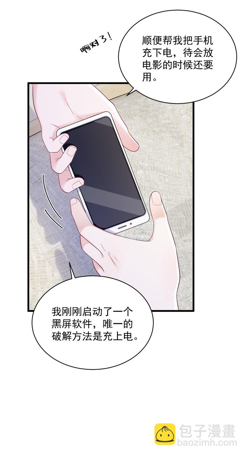 173 谁是秦贺？-第166话