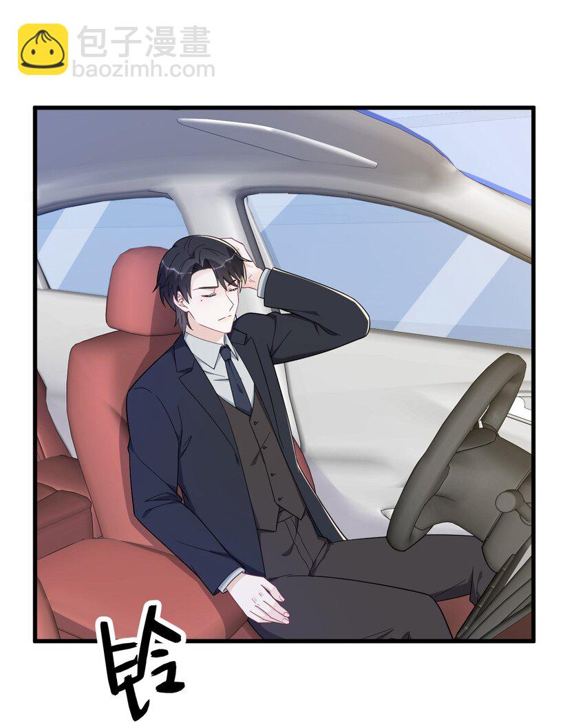 173 谁是秦贺？-第166话