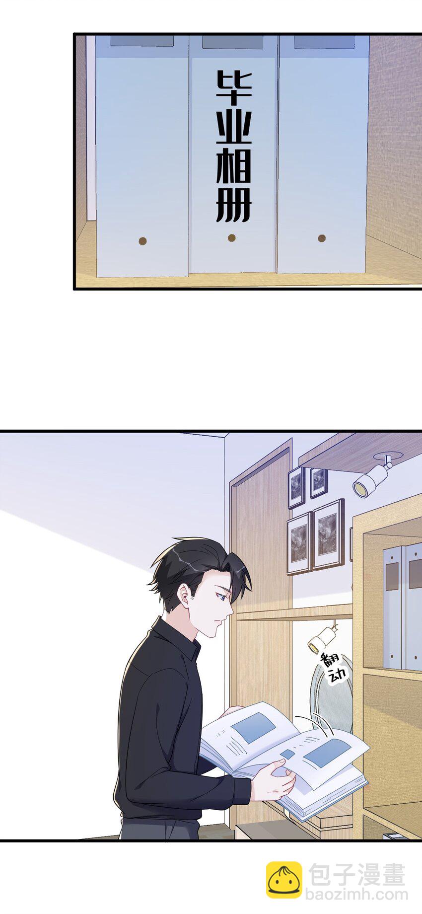173 谁是秦贺？-第166话