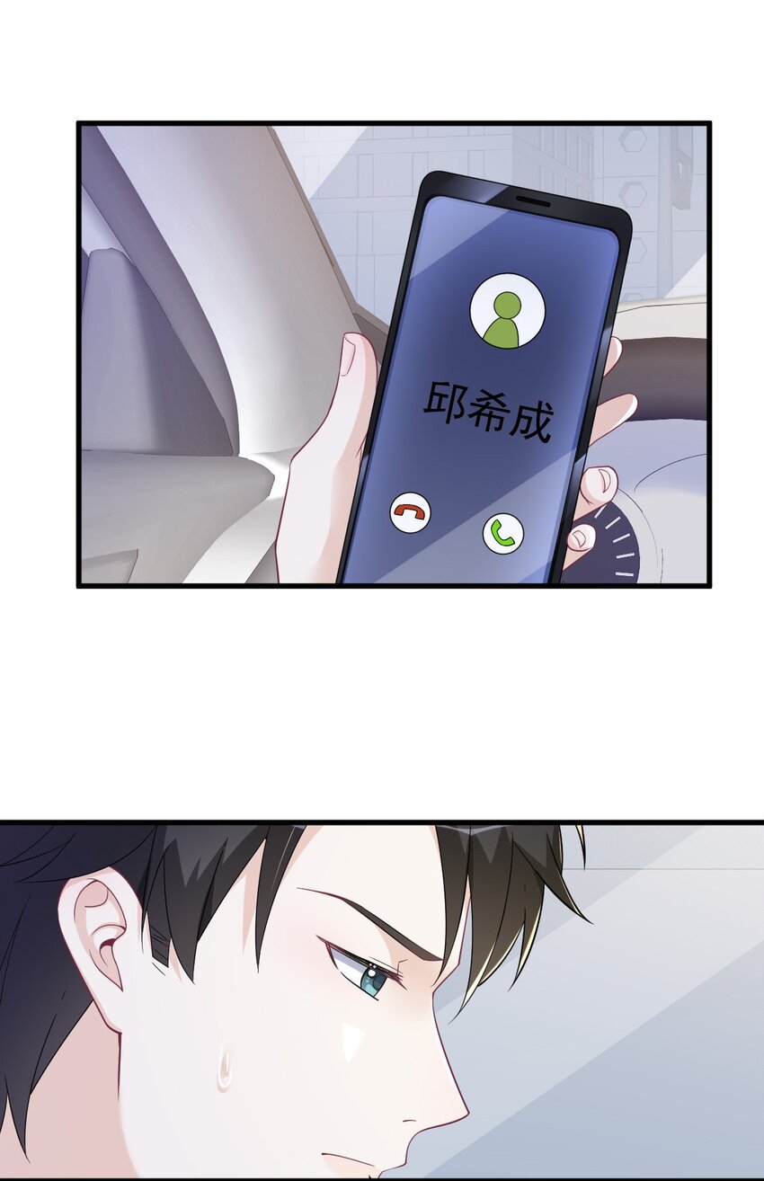173 谁是秦贺？-第166话