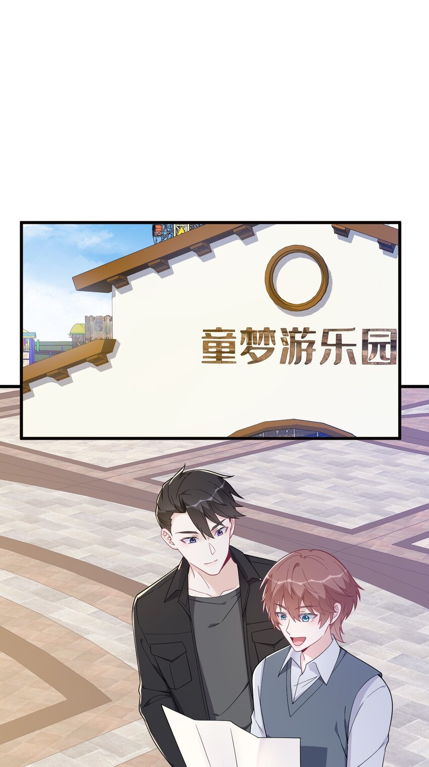 175 好久不见，小垃圾-第168话