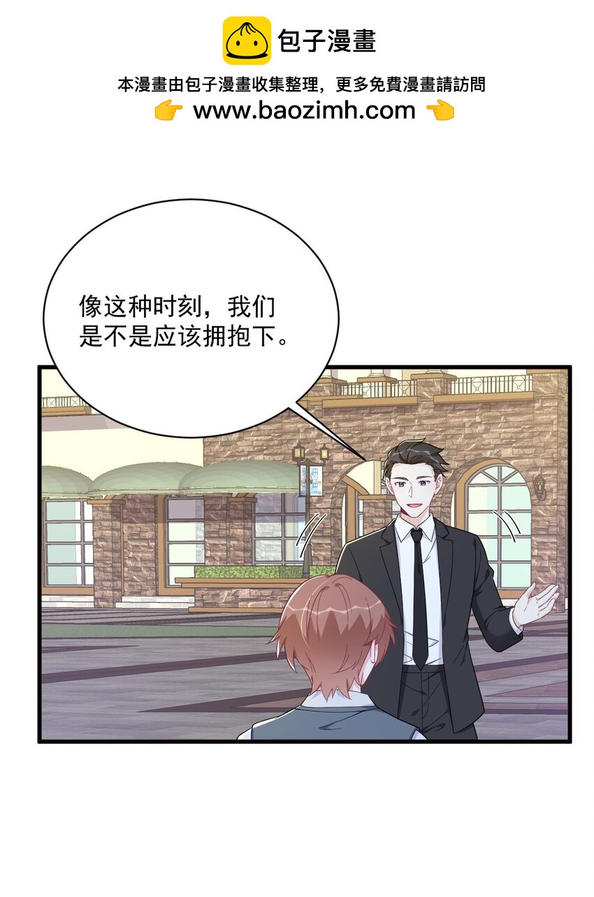 175 好久不见，小垃圾-第168话