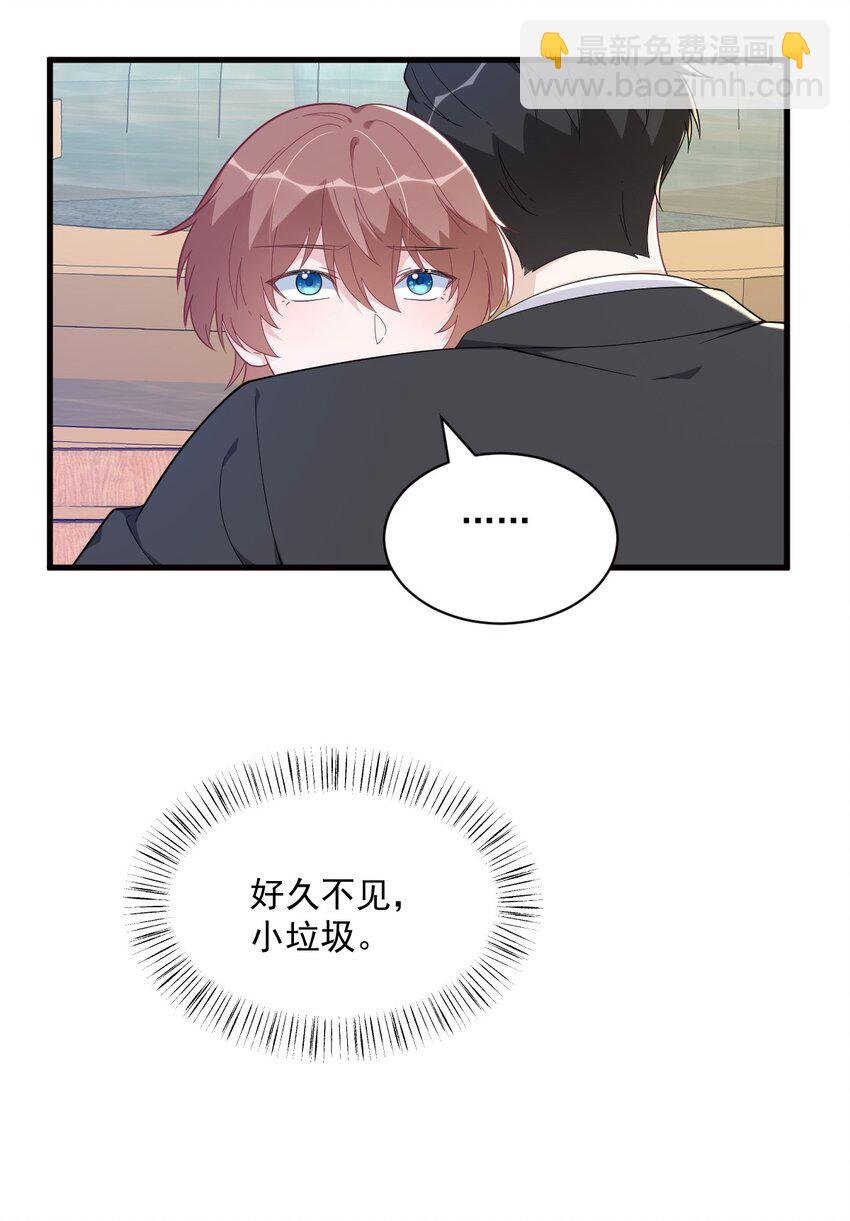 175 好久不见，小垃圾-第168话