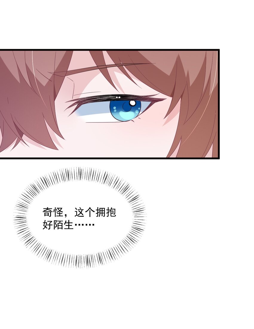 175 好久不见，小垃圾-第168话