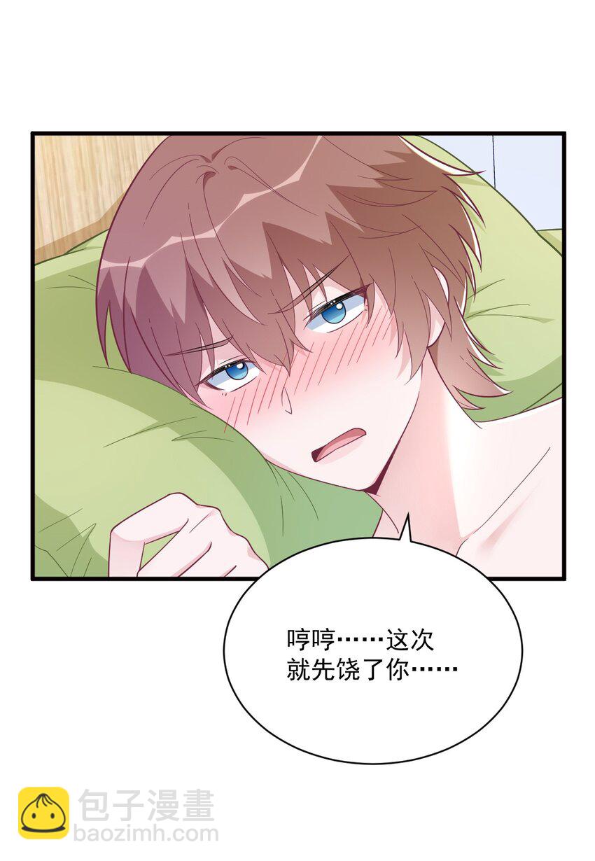 175 好久不见，小垃圾-第168话