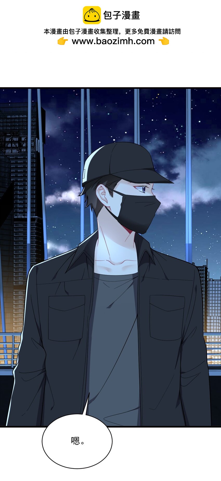 177 还以为绿了-第170话