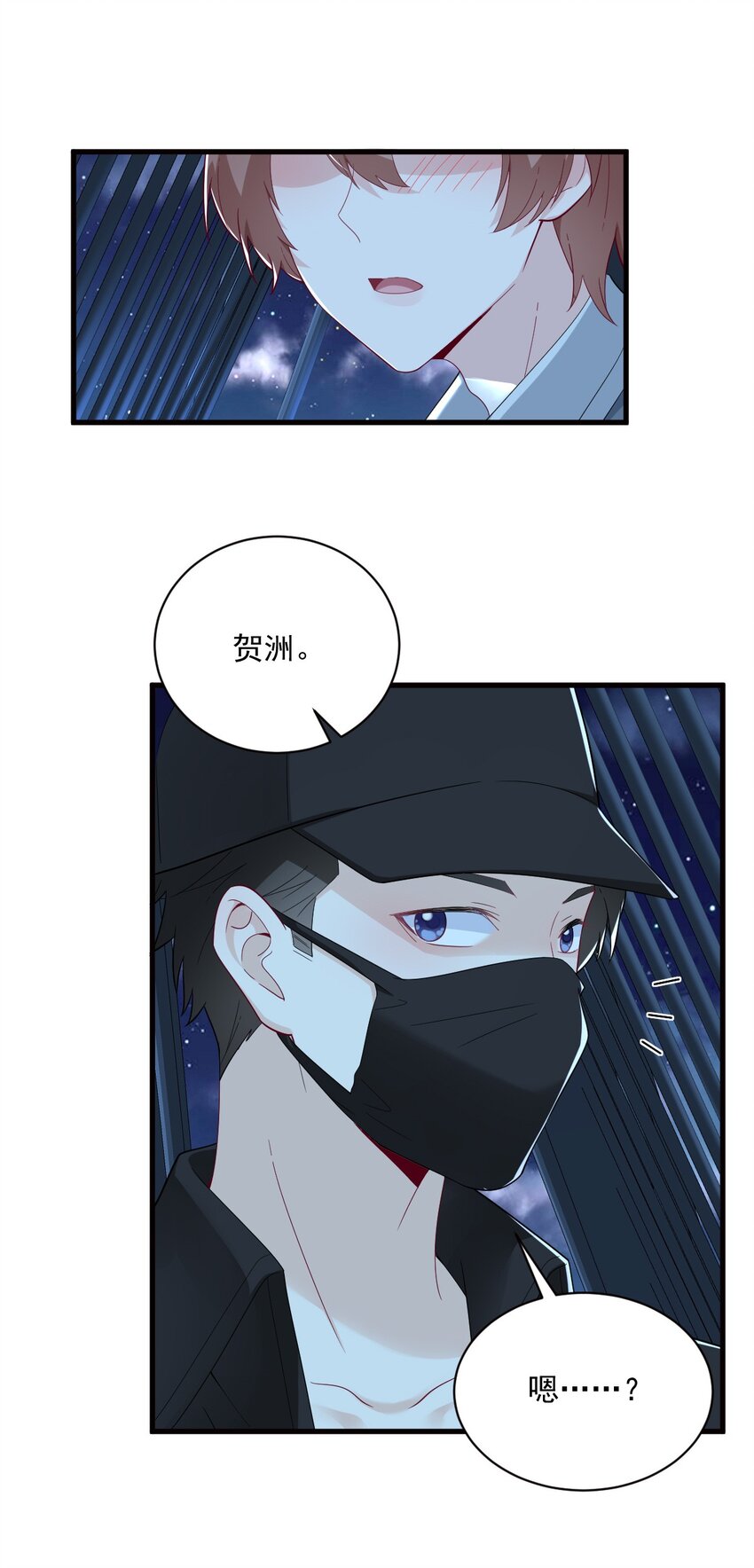 177 还以为绿了-第170话