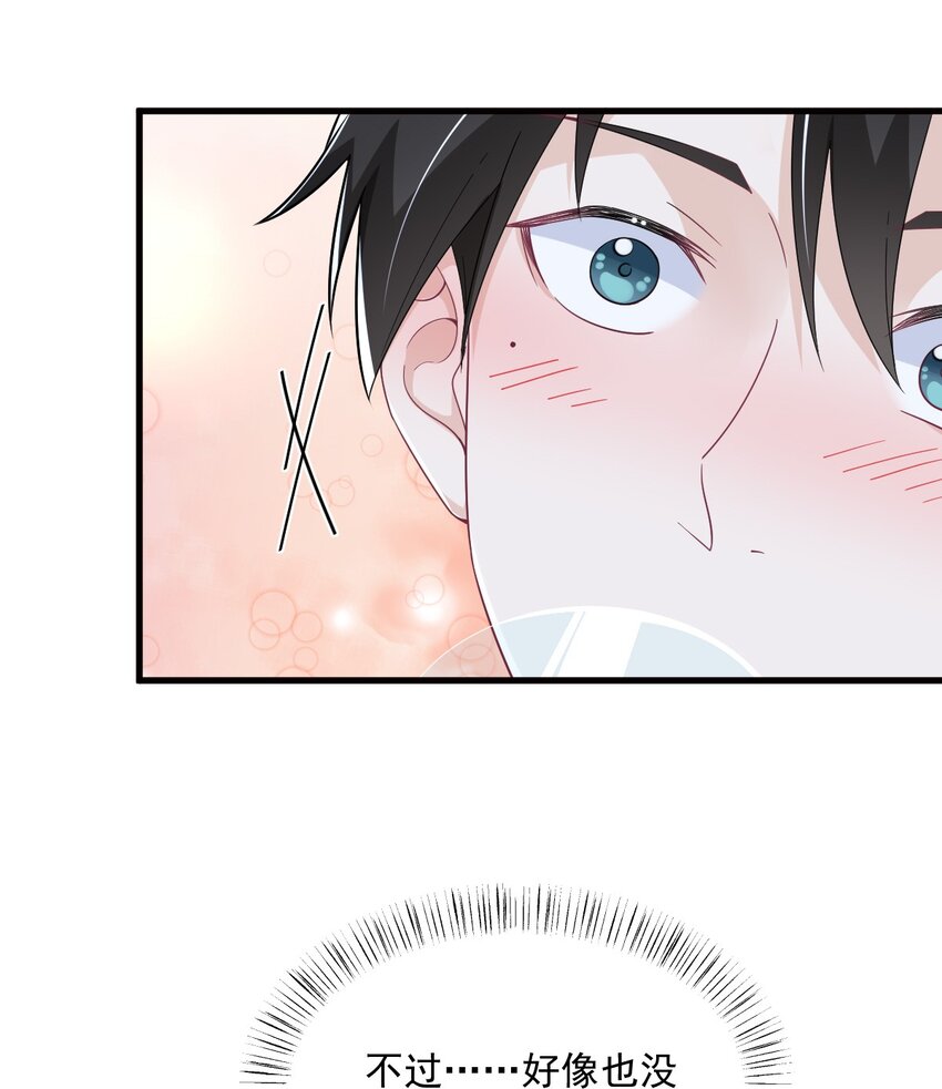 177 还以为绿了-第170话