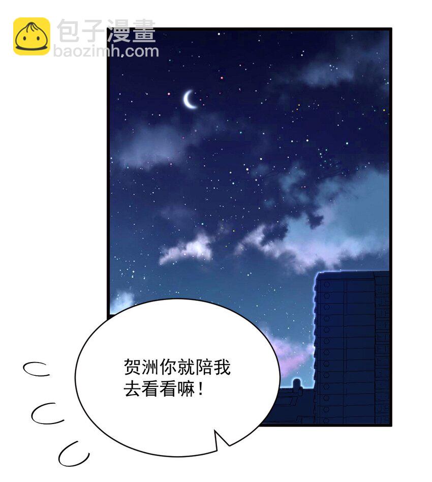 177 还以为绿了-第170话