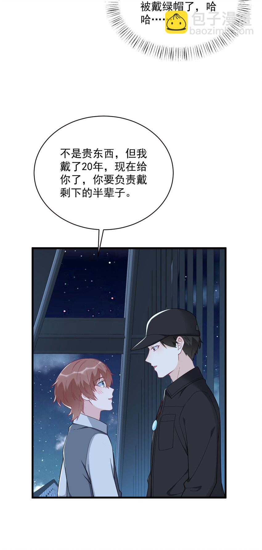 177 还以为绿了-第170话