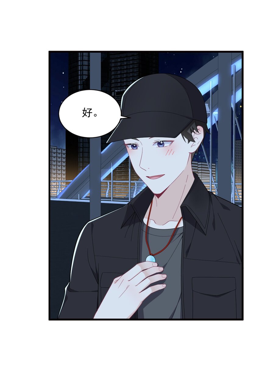 177 还以为绿了-第170话