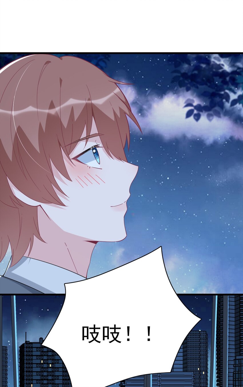 177 还以为绿了-第170话
