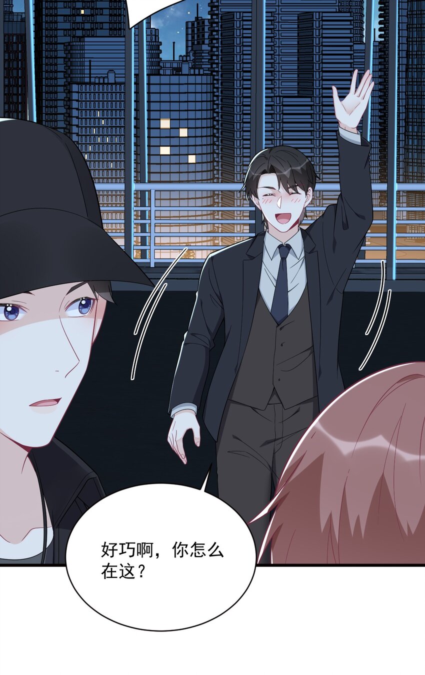 177 还以为绿了-第170话