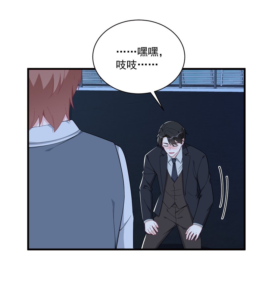 177 还以为绿了-第170话