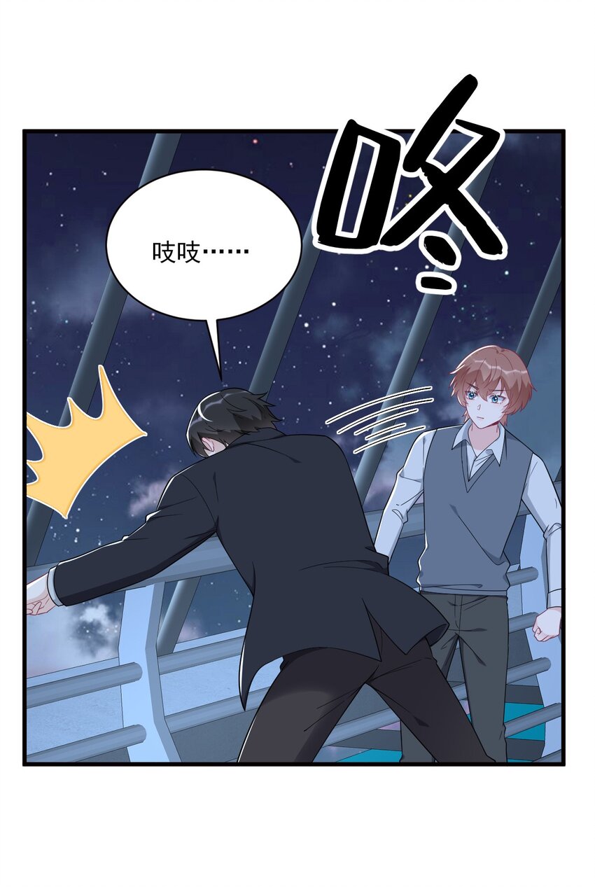 177 还以为绿了-第170话