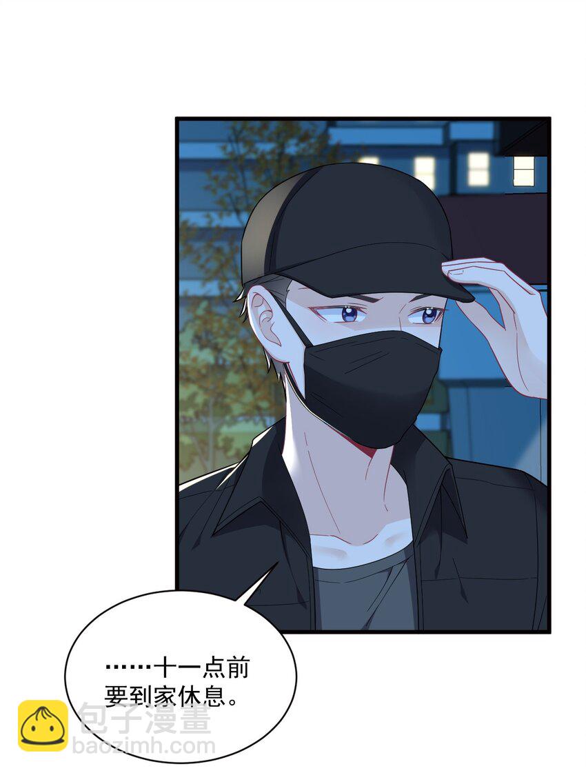 177 还以为绿了-第170话