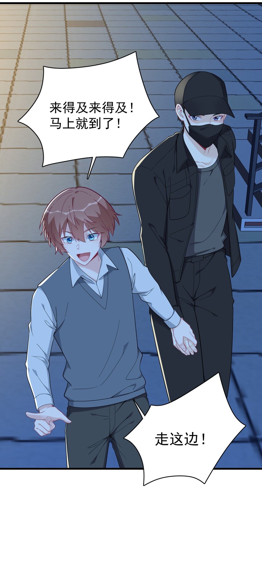 177 还以为绿了-第170话