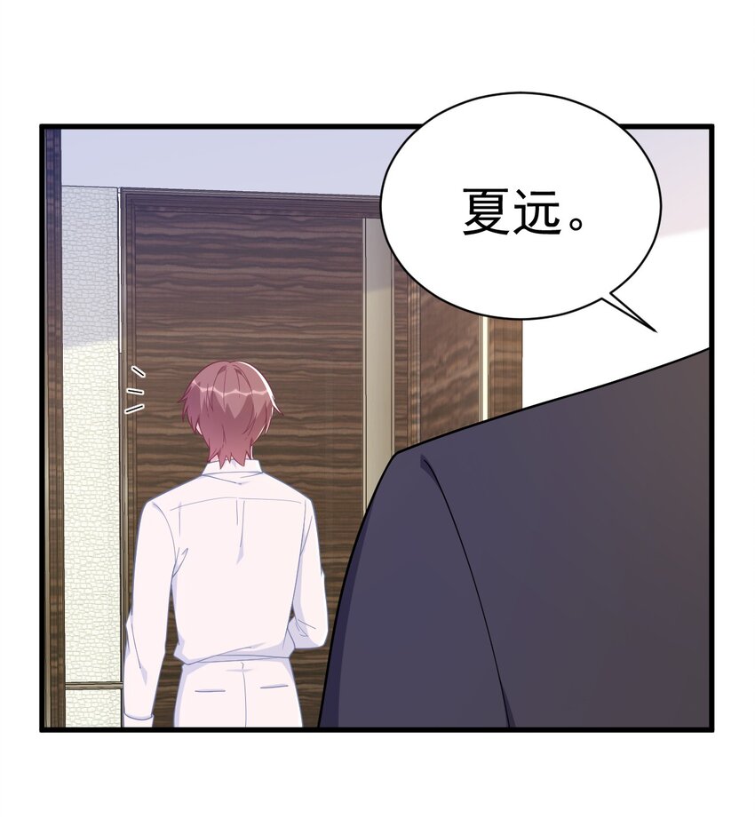 179 贺洲与秦贺-第172话