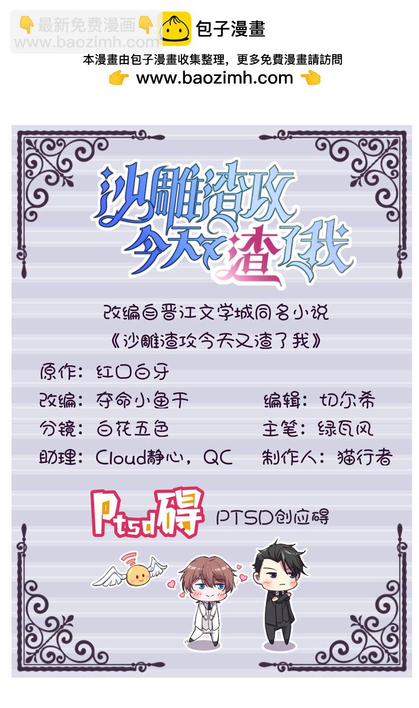 179 贺洲与秦贺-第172话