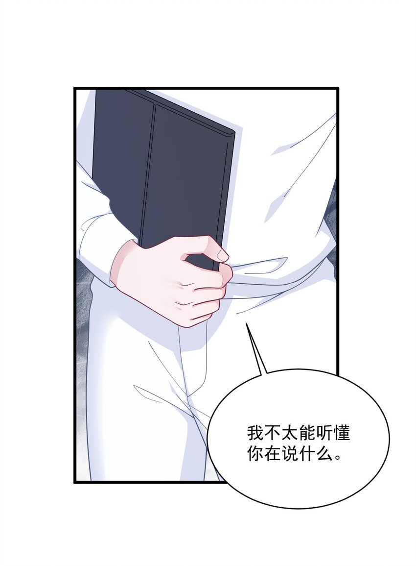 179 贺洲与秦贺-第172话