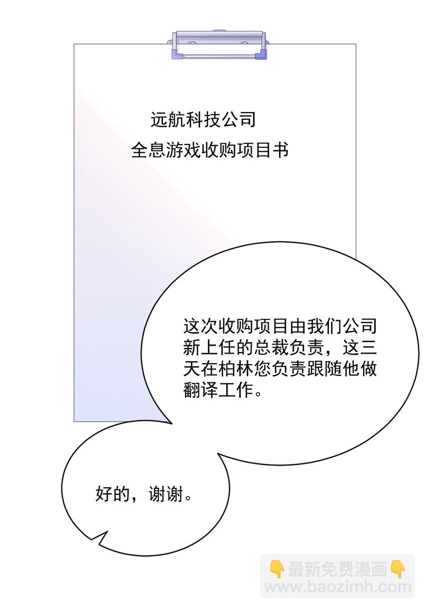 179 贺洲与秦贺-第172话