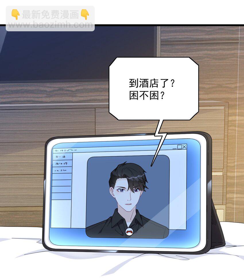 179 贺洲与秦贺-第172话